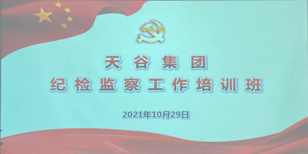 1635815419524687.jpg 微信圖片_20211102090618.jpg