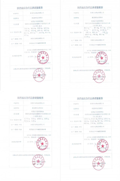 1641910747618752.jpg 微信圖片_20220111220926.jpg