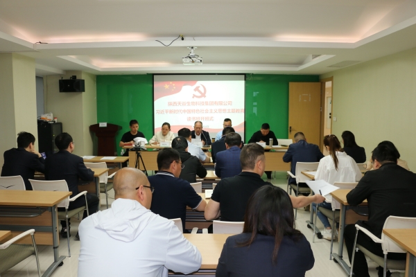 1683248847772717.jpg 主題教育.jpg