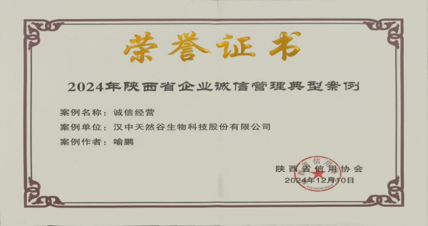 1734336414314406.png 圖片2_副本.png