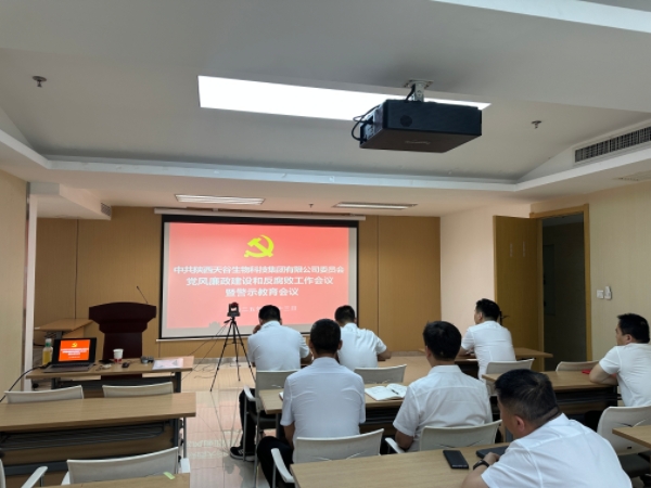 1750645235789253.jpg 天.jpg